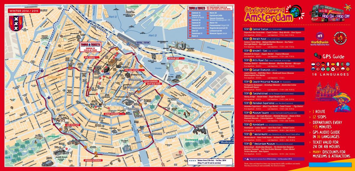 阿姆斯特丹跳上跳下巴士地图